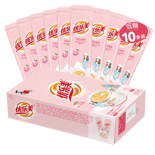 优乐美奶茶冲饮小包装低糖草莓味190g*1盒10条速溶学生冲泡饮品