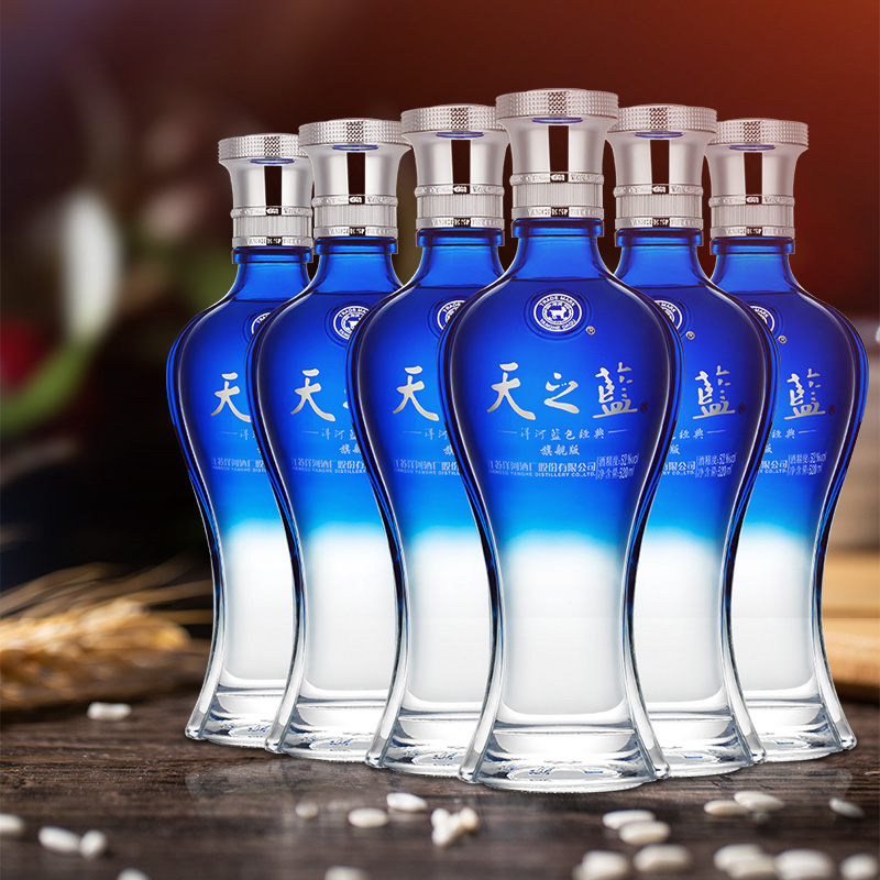 洋河天之蓝52度520ml*6瓶整箱绵柔浓香型白酒自营
