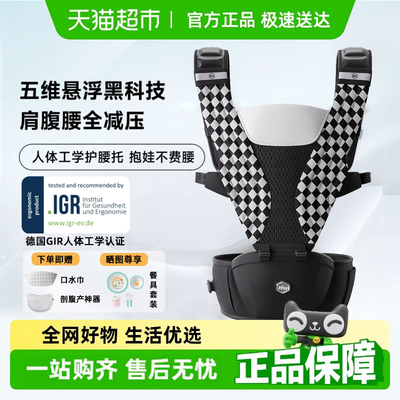 HBR虎贝尔Air悬浮减压腰凳