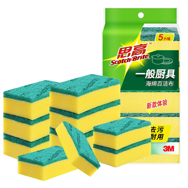 3M思高一般厨具海绵百洁布5片装*2洗碗布10片装厨房
