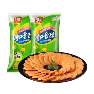 双汇润口火腿肠玉米香肠小吃包装即食香肠肉类炒菜儿童休闲零食