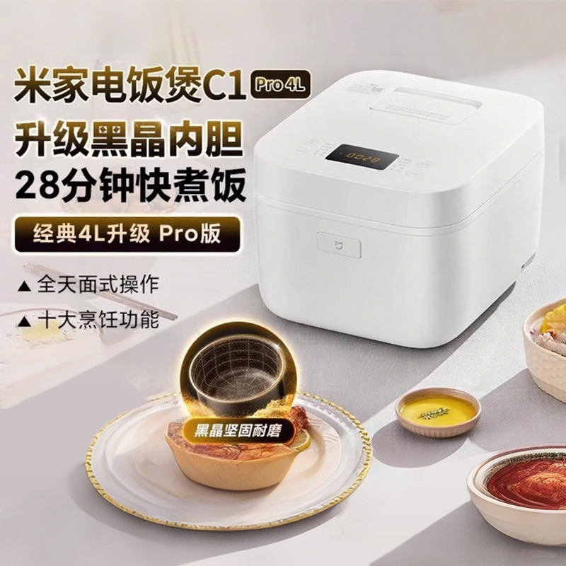 �׼ҵ緹��C1Pro 4L �׼ҵ緹��C1Pro 4L��ճ�ھ��ڵ�