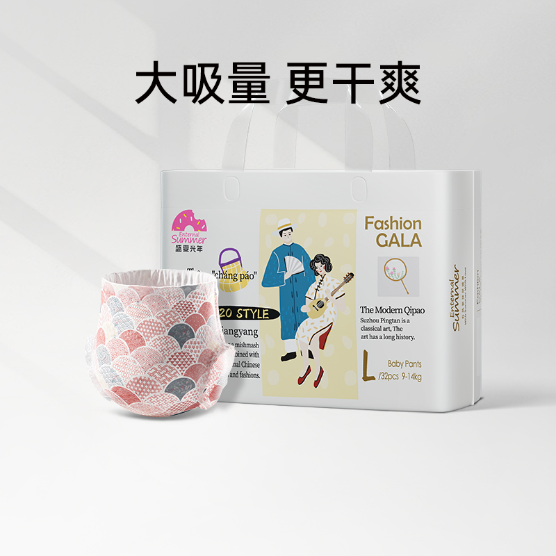 盛夏光年尺码任选训练裤