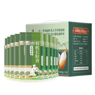 壹升善粮五常大米礼盒东北2025年新米鹰标地标GB/T19266真空礼品