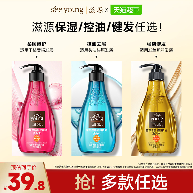 ��Դ���������޻�ϴ��ˮ 51.39Ԫ��3��(��17.13Ԫ/��)