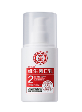 大宝维生素e乳持续保湿100ml