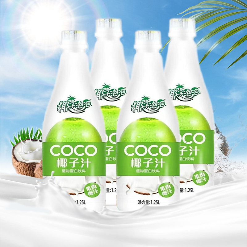 椰子泡泡海南特浓COCO椰子汁1.25L*4大瓶果肉椰汁鲜生椰拿铁饮料
