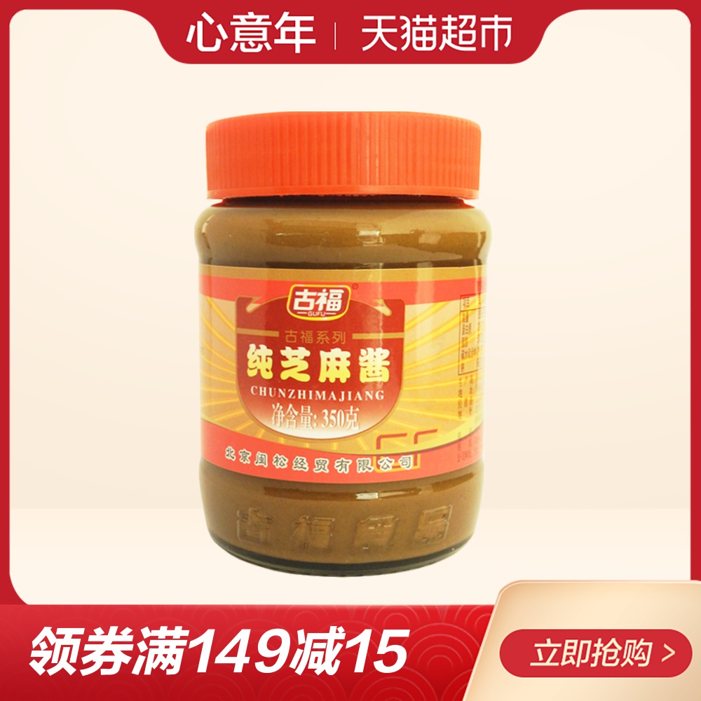 ¹Å¸£ ´¿Ö¥Âé½´350g »ð¹ø °èÃæ ÈȸÉÃæ Á¹°è µ÷ÁÏÕºÁÏ