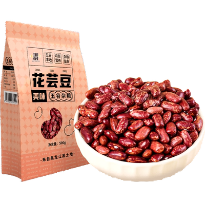 邹有才东北当季花芸豆