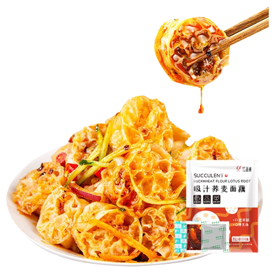 盛源来大面筋荞麦面低脂面食