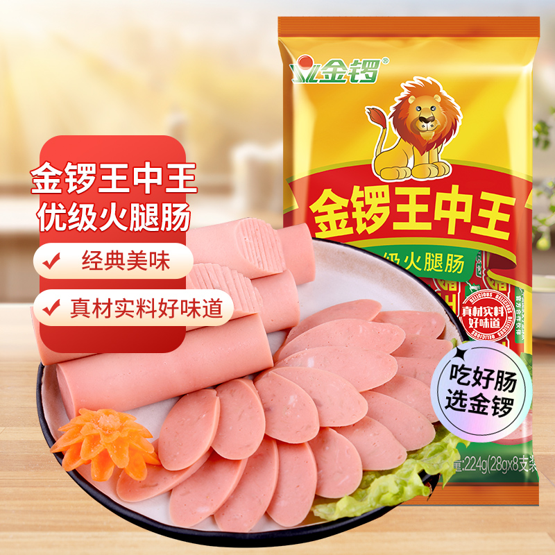 金锣王中王火腿肠小规格配螺蛳粉