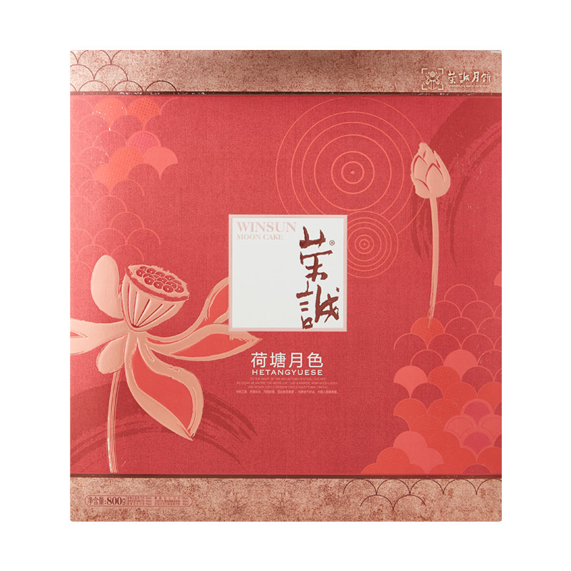 荣诚荷塘月色月饼礼盒800克/盒