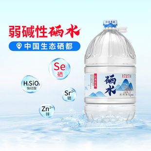 洞庭山江南名泉天然含硒山泉水12.8L/桶大桶装饮用泡茶水非矿泉水