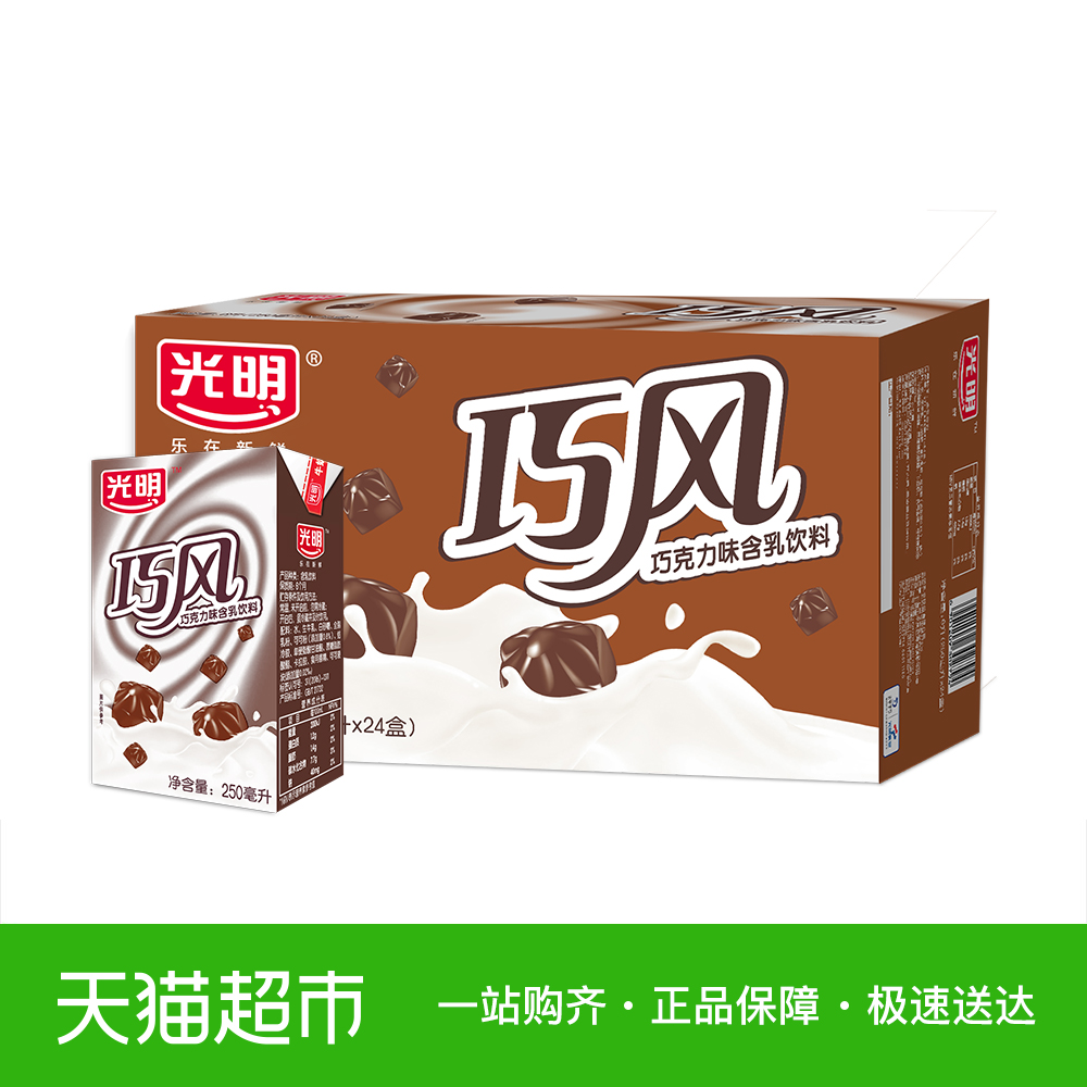 ¹âÃ÷ÇÉ¿ËÁ¦Î¶Å£ÄÌ250ml*24ÐÂÀϰü×°Ëæ»ú·¢»õ