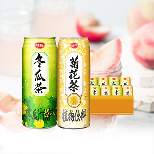 台湾VEDAN/味丹冬瓜茶菊花茶混合装475ml*12罐植物茶饮料0脂肪