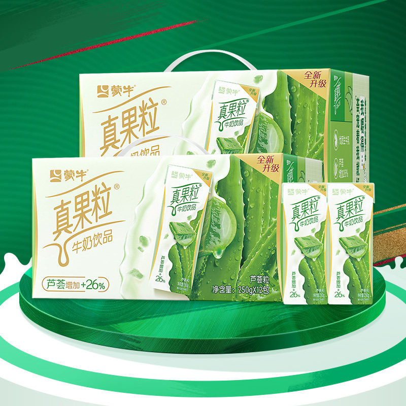 真果粒芦荟果粒250g*12盒*2提
