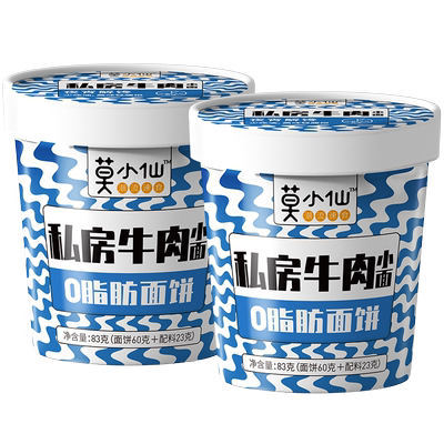 莫小仙私房83g×2桶装方便牛肉面