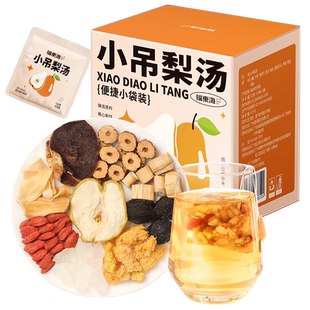 福东海小吊梨汤120g冰糖雪梨银耳百合红枣枸杞汤广式甜茶养生茶包