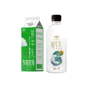 乍甸A2鲜奶950g*1瓶+森林牧场鲜奶1kg*1瓶