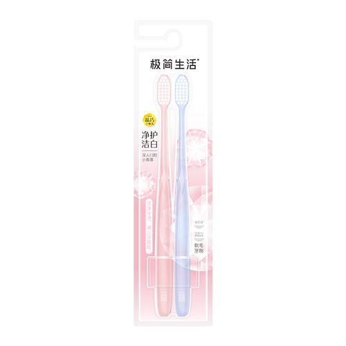 极简生活情侣透明小头软细毛牙刷批发配合牙膏用随机清洁