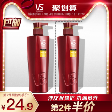 74.7元包邮 VS 沙宣 修护水养洗发水 400ml *2件