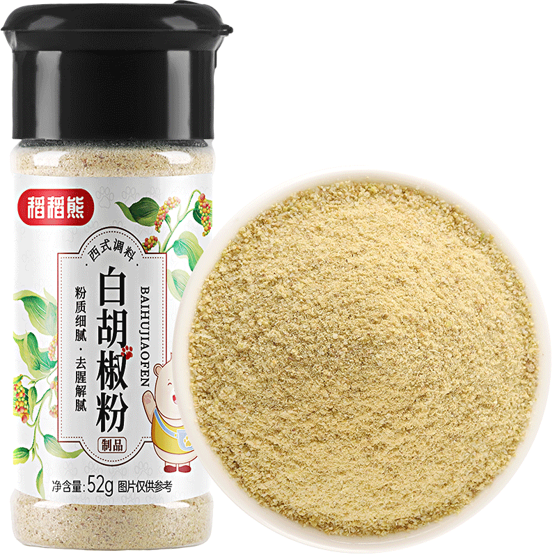 稻稻熊白胡椒粉非海南黑胡椒烧烤调味小瓶家用牛排汤料调味料