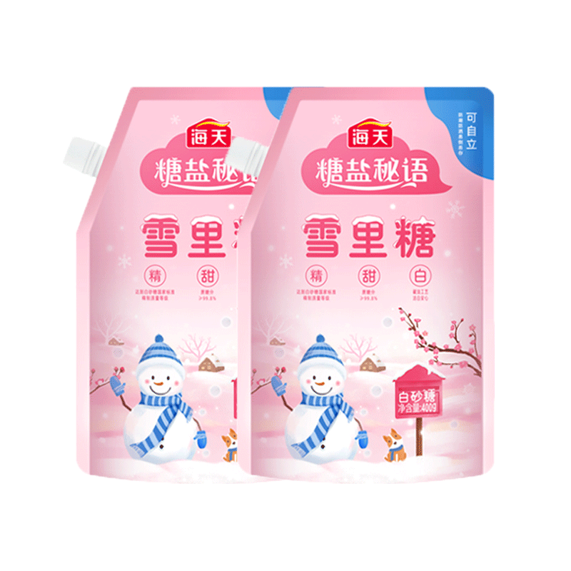 海天白糖雪里400g*2袋精制级白砂糖易倒易存烘焙甜品辅料高纯蔗糖