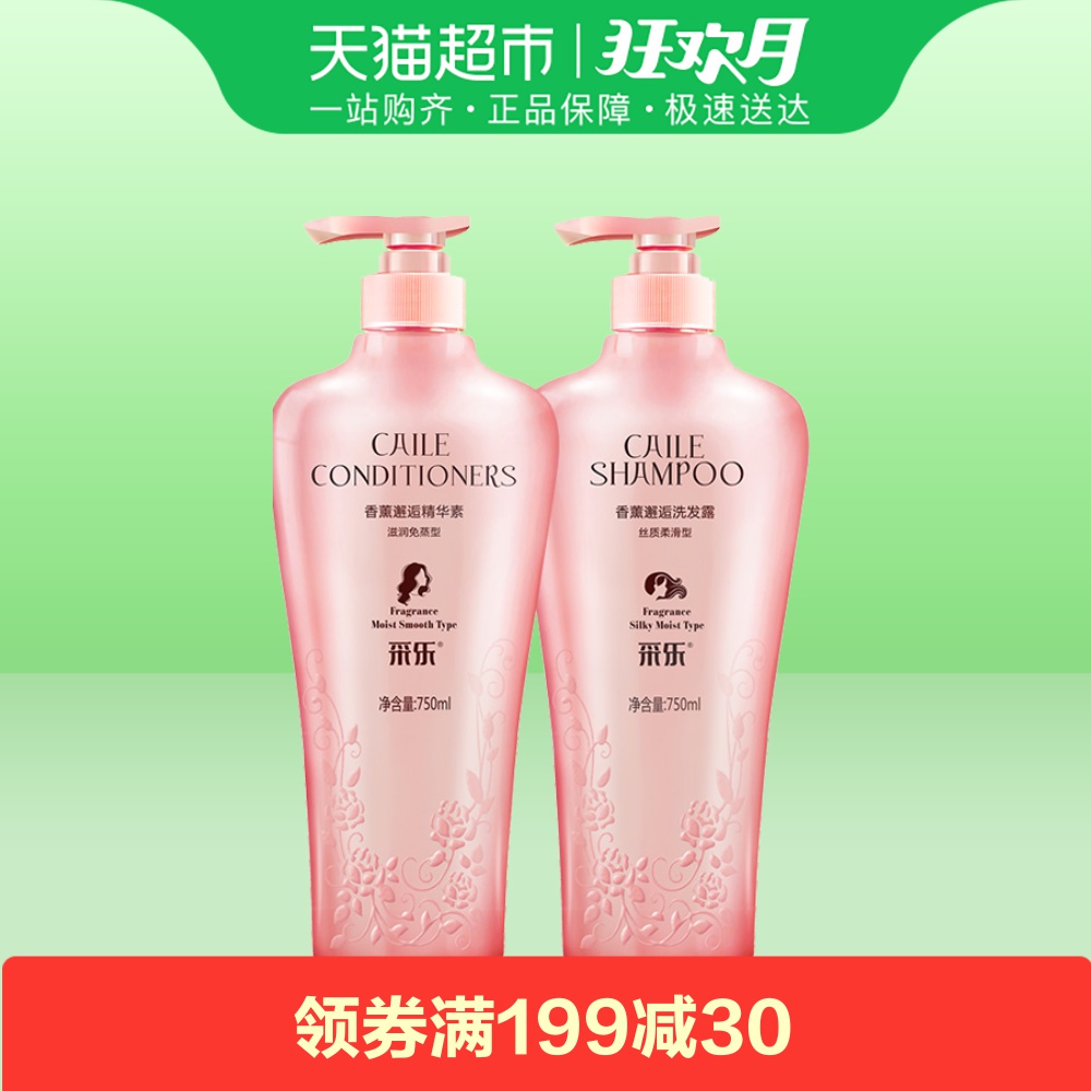 750mlÌ××°