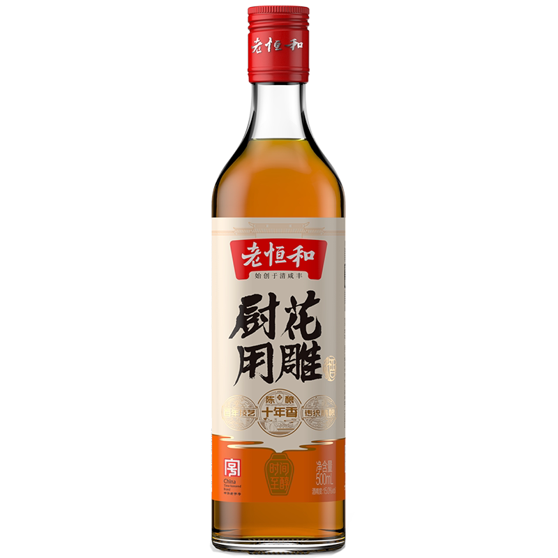 老恒和厨用花雕酒十年陈黄酒料酒家用烹饪去腥提鲜炒菜调味厨房