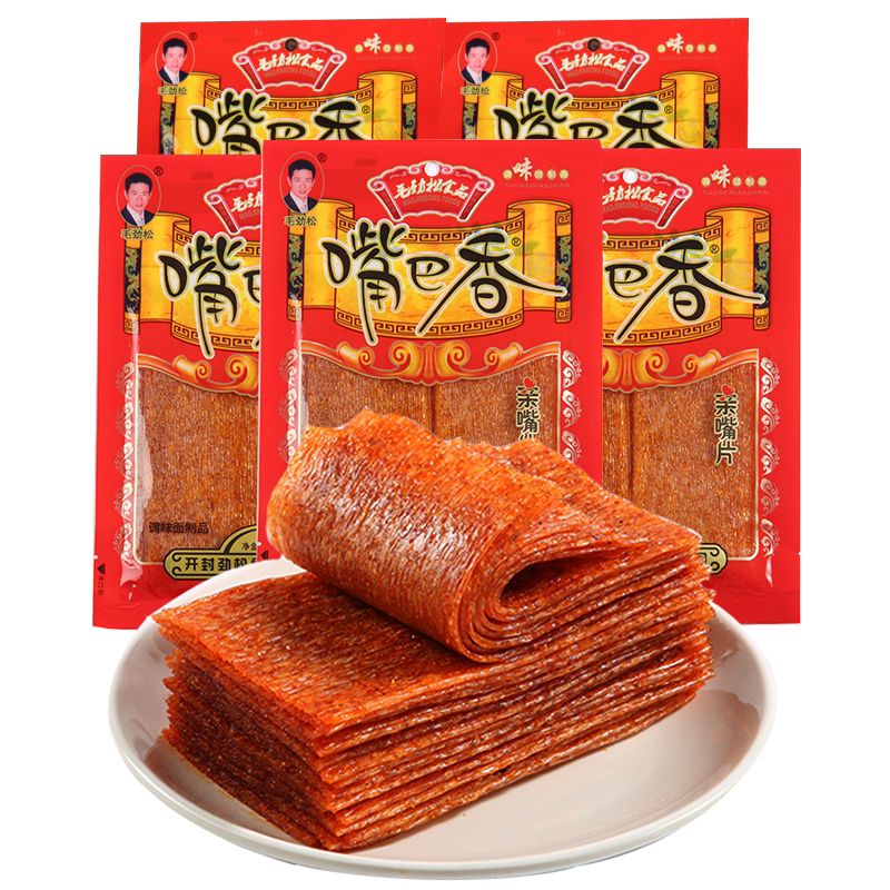 嘴巴香毛劲松老式大辣片亲嘴片90后儿时怀旧麻辣解馋零食小吃