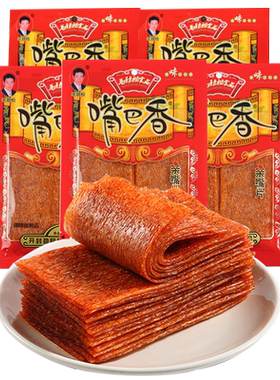 嘴巴香怀旧大辣片越嚼越辣爽