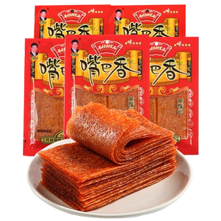 嘴巴香毛劲松老式大辣片亲嘴片90后儿时怀旧麻辣解馋零食小吃