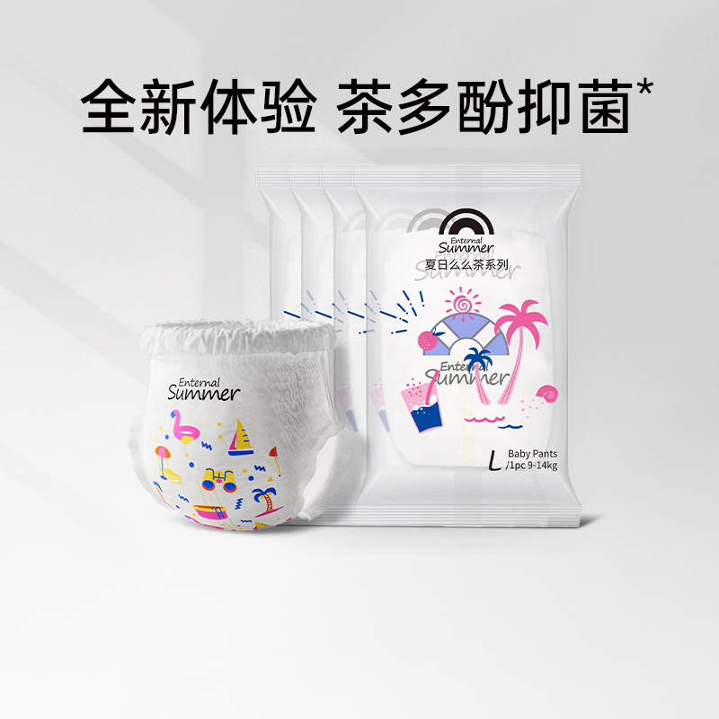盛夏光年夏日么么茶幼儿训练裤