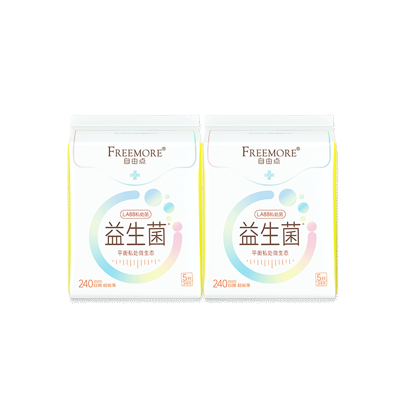 自由点益生菌日用卫生巾5片×2包