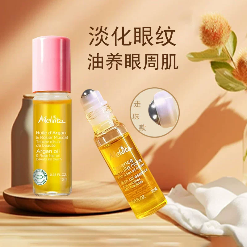 蜜葳特眼油眼霜抗皱淡化细纹