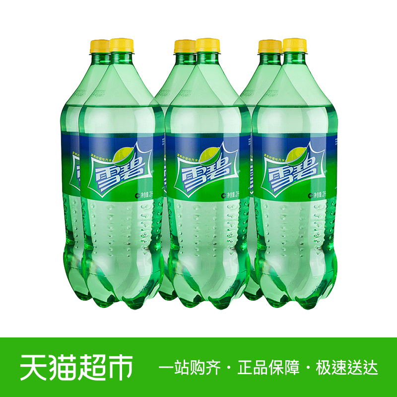 Ñ©±Ì̼ËáÒûÁÏÇåˬÄûÃÊζÆûË®2L*6Æ¿´óÆ¿·ÖÏí×°¿É¿Ú¿ÉÀÖ³öÆ·