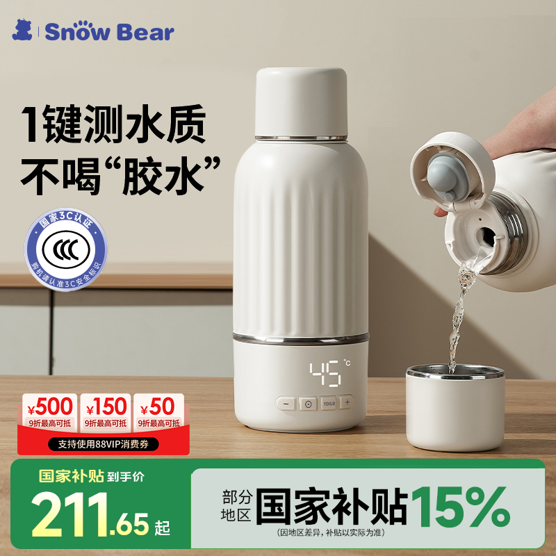 SnowBearСܺºӤר߱Яʽˮµ̵ȱ Lite 24h//500ML
