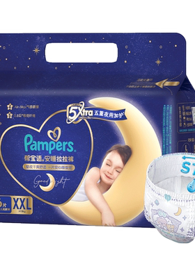 帮宝适安睡夜用透气拉拉裤
