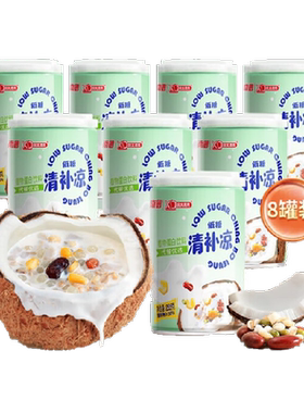 南国椰奶清补凉8罐椰汁夏季饮料
