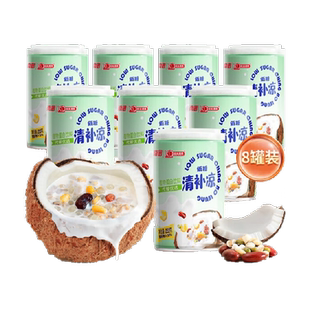 南国椰奶清补凉255gX4罐X2箱海南特产椰汁绿豆粗粮代餐饮料