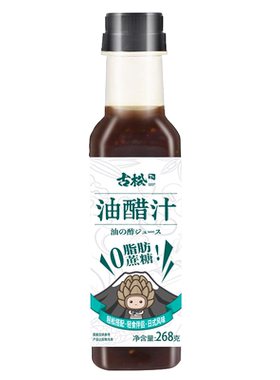 古松油醋汁健身轻食凉拌菜268g
