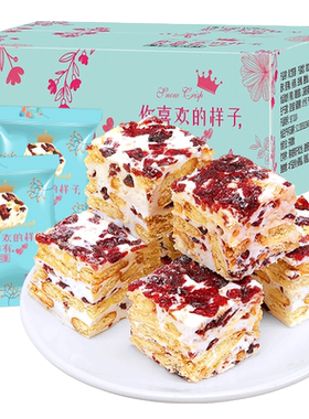比比赞蔓越莓雪花酥奶香浓郁
