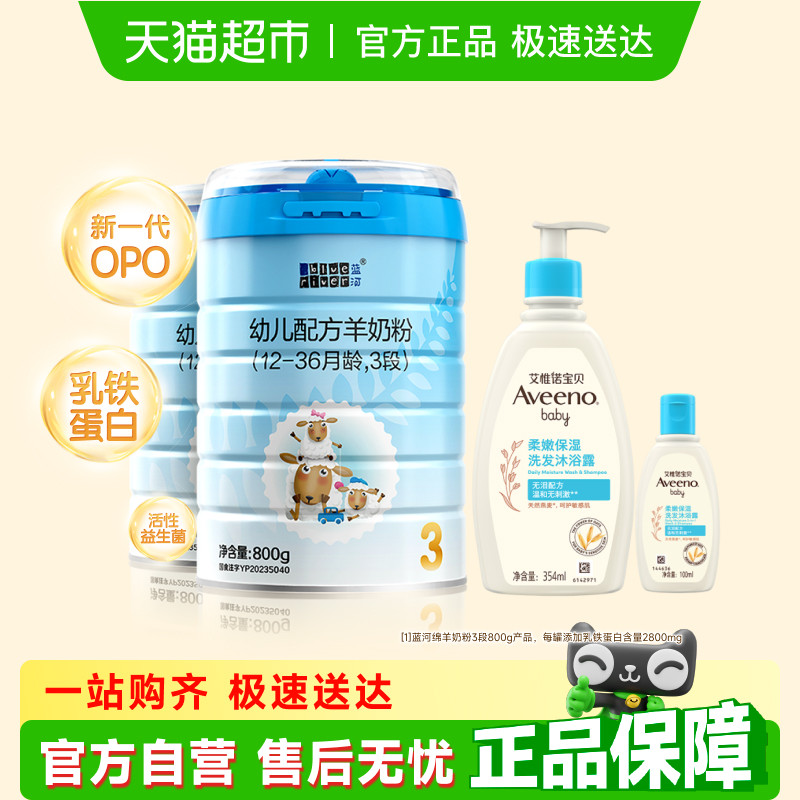 1�� ����������3���׶�ʳƷ