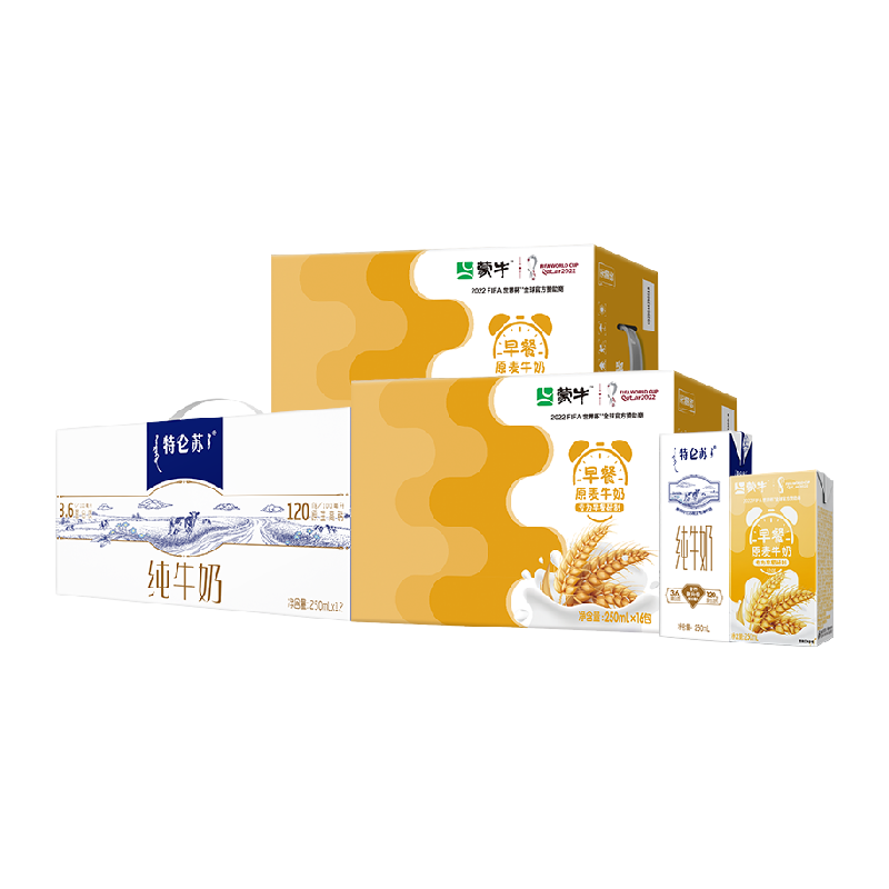 特仑苏12盒+早餐奶麦香味32盒