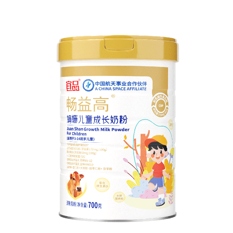 宜品畅益高成长黑科技赖氨酸学生儿童青少年高钙奶粉航天品质