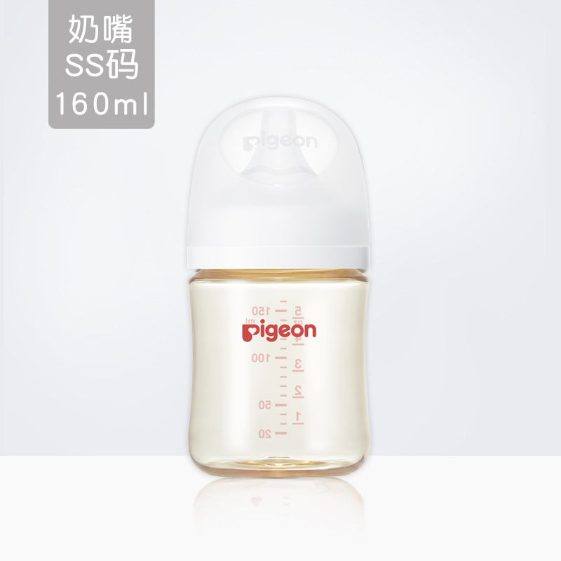 贝亲婴儿宽口径玻璃奶瓶160ml