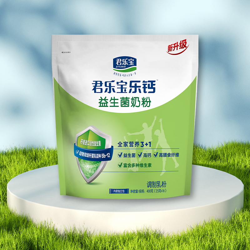 君乐宝益生菌高膳食纤维多种维生素奶粉400g袋16小条便携包装