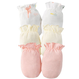 GB好孩子童装婴儿手套脚套纯棉春夏薄款儿童护手护脚防抓脸