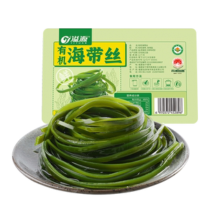 溢源有机盐渍海带丝215g*3盒新鲜脆非干货火锅凉拌下饭菜霞浦特产