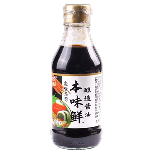 天禾鱼生寿司本味鲜日本配料日式刺身三文鱼酱油调味汁专用